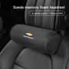 Suede Leather Car Seat Headrest Memory Foam Comfort Neck Pillow For Chevrolet Spark Captiva Cruze Tracker Epica Optra Z71 Aveo