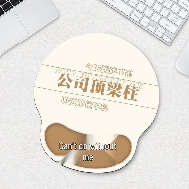 Fumaide Ergonomic Wrist Rest Set