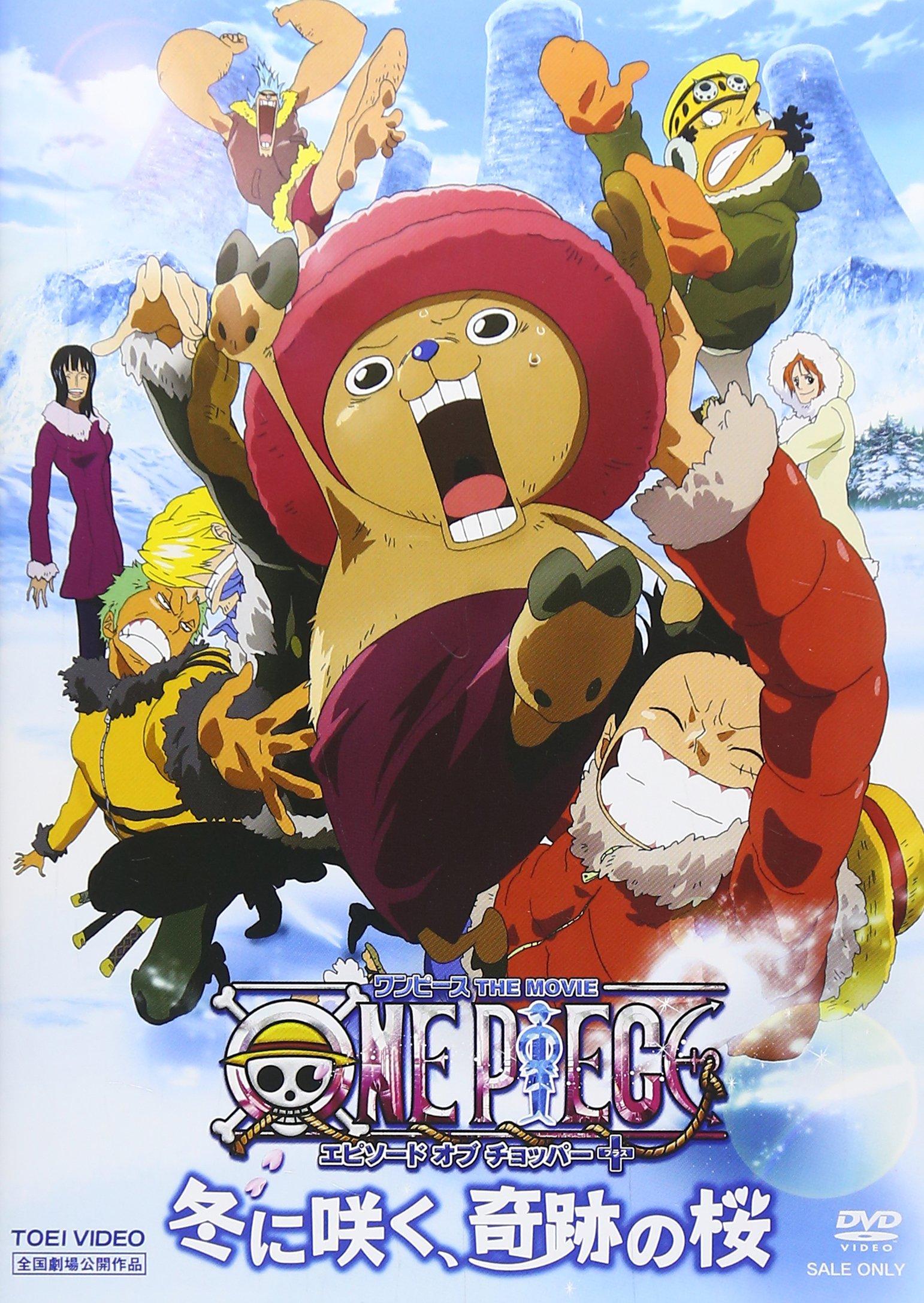 

One Piece THE MOVIE Episode of Chopper Plus Miraculous Cherry Blossoms Blooming in Winter [DVD]