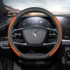 Bestune Universal Car Steering Wheel Cover - Non-Slip & Breathable Four Seasons Design for T99 T77 B70 E01 T33 Vehicles