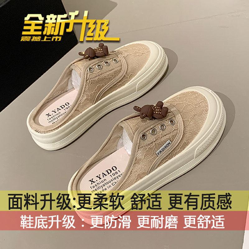 

Кружевная сетка дышащие толстоподошвенные полушлепанцы с закрытым носком женские 2025 весна и лето новые универсальные повседневные кеды на одной педали женские 40