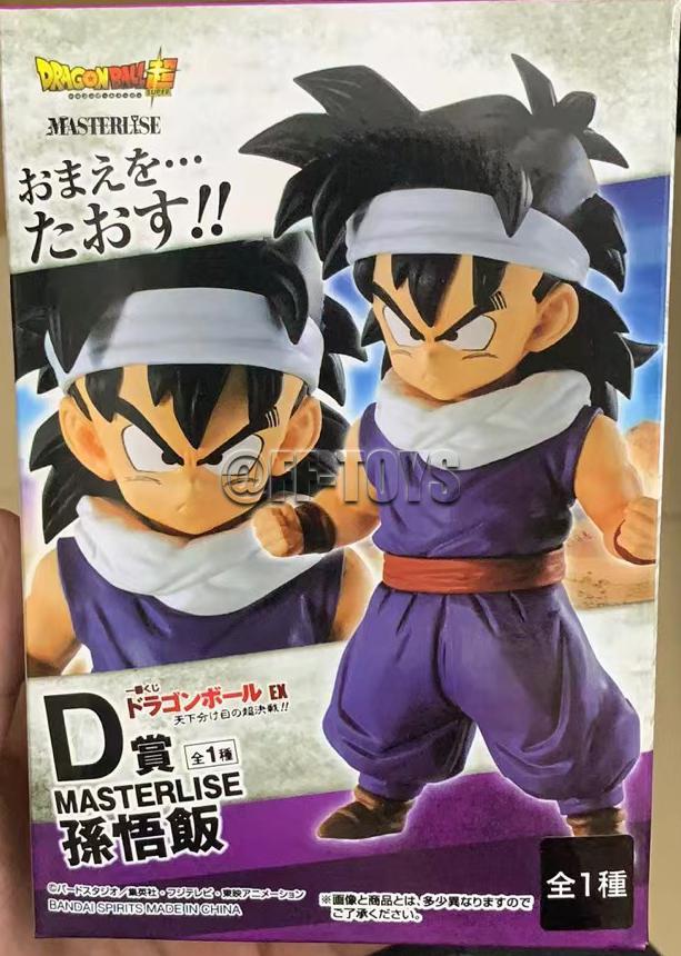 Dragon Ball Figur Goku Kaioken Saibaiman Son Gohan Vegeta PVC Actionfiguren Sammlermodell Spielzeug Geschenke