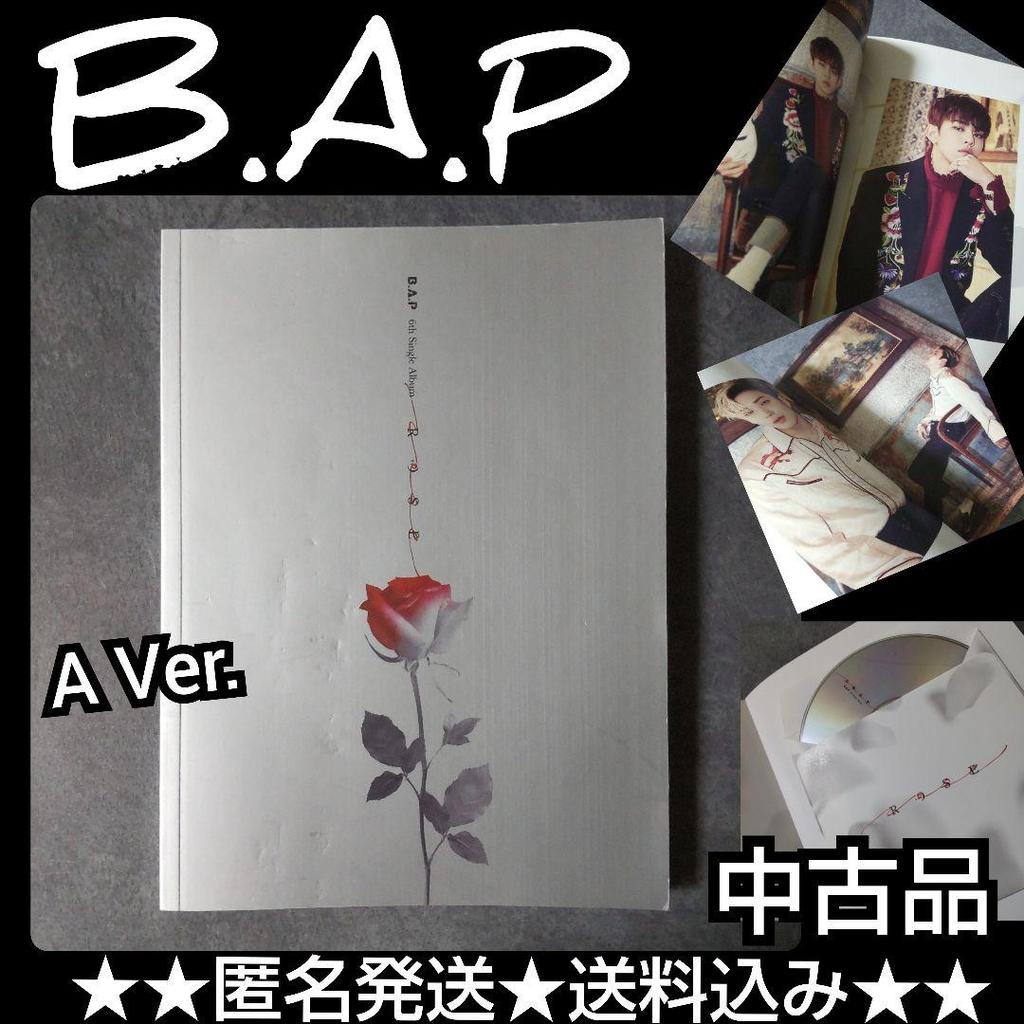 [USED] B.A.PRose: 6th Single (A Ver.) Used Daehyun