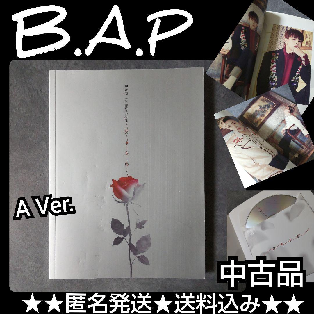 

[USED] B.A.PRose: 6th Single (A Ver.) Used Daehyun
