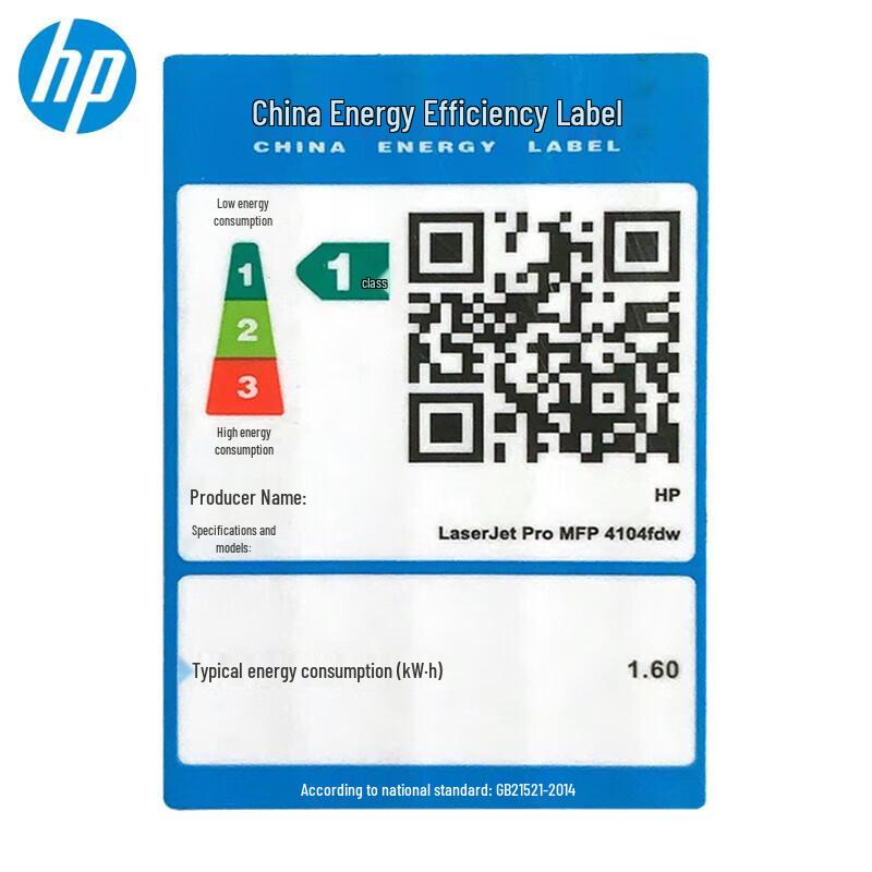 HP MFP 4104dw A4 Black & White Laser Multifunction Printer CN plug (adapter included)