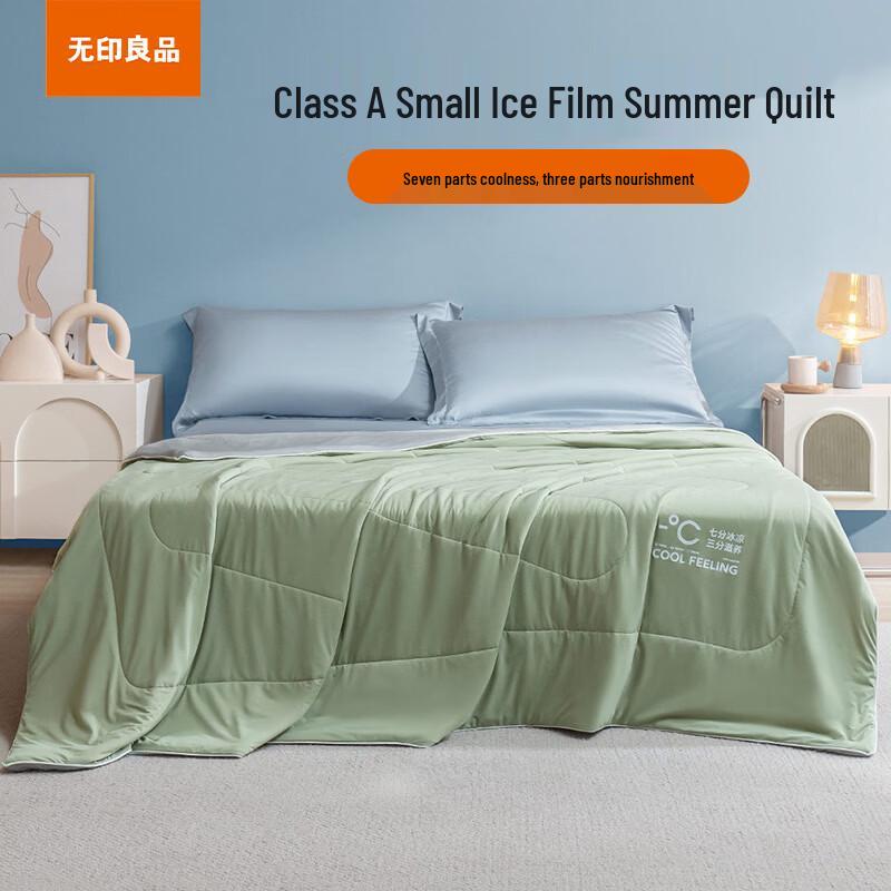 Muji Cooling Summer Duvet 150cm x 200cm