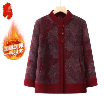 Elderly Women's Plush Lined Winter Jacket