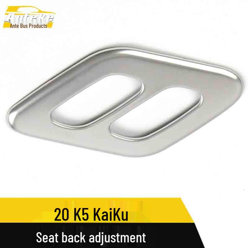 KaiKu Seat Backrest Adjustment Decorative Frame - Stainless Steel for 2020 K5