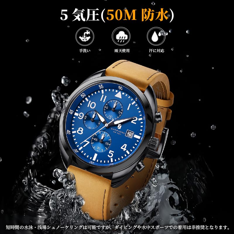 SAPPHERO Japanese Analog 50M Water Luminous Date Artificial Leather Mineral Brown Blue Dial Men's Watch, Movement, Quartz, Resistant, Hands, Display,