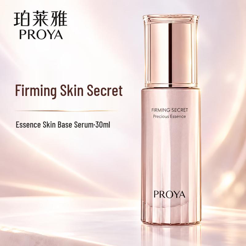 PROYA Firming and Repairing Serum