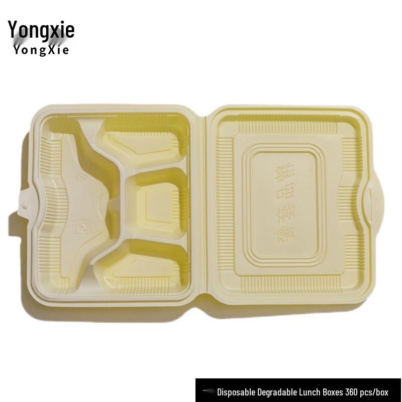 Degradable 4-Compartment Microwaveable Pulp Meal Box, 360 Pcs