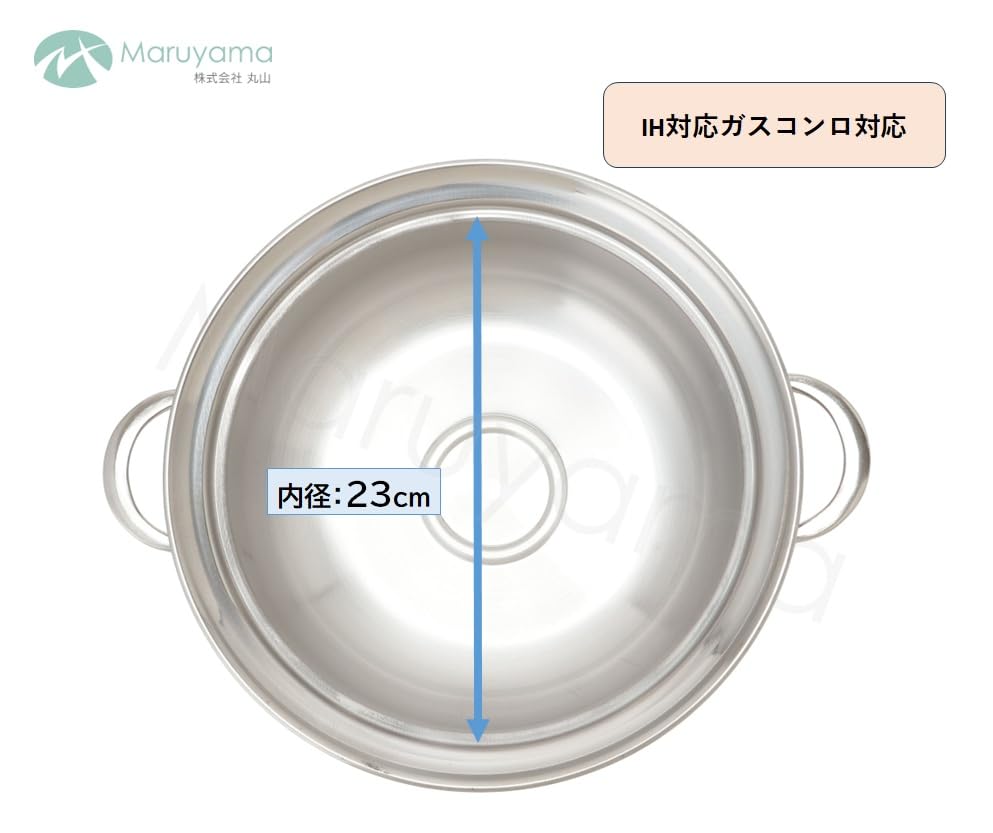 Maruyama Giken Tabletop Pot 23cm with Glass Lid, IH and Gas Stove Compatible, Double-Handled Pot, Made in Japan (Tsubame-Sanjo), Rejuura RE-614