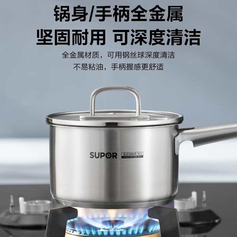 SUPOR 304 Stainless Steel Saucepan