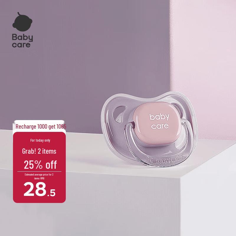 babycare TPE Pacifier