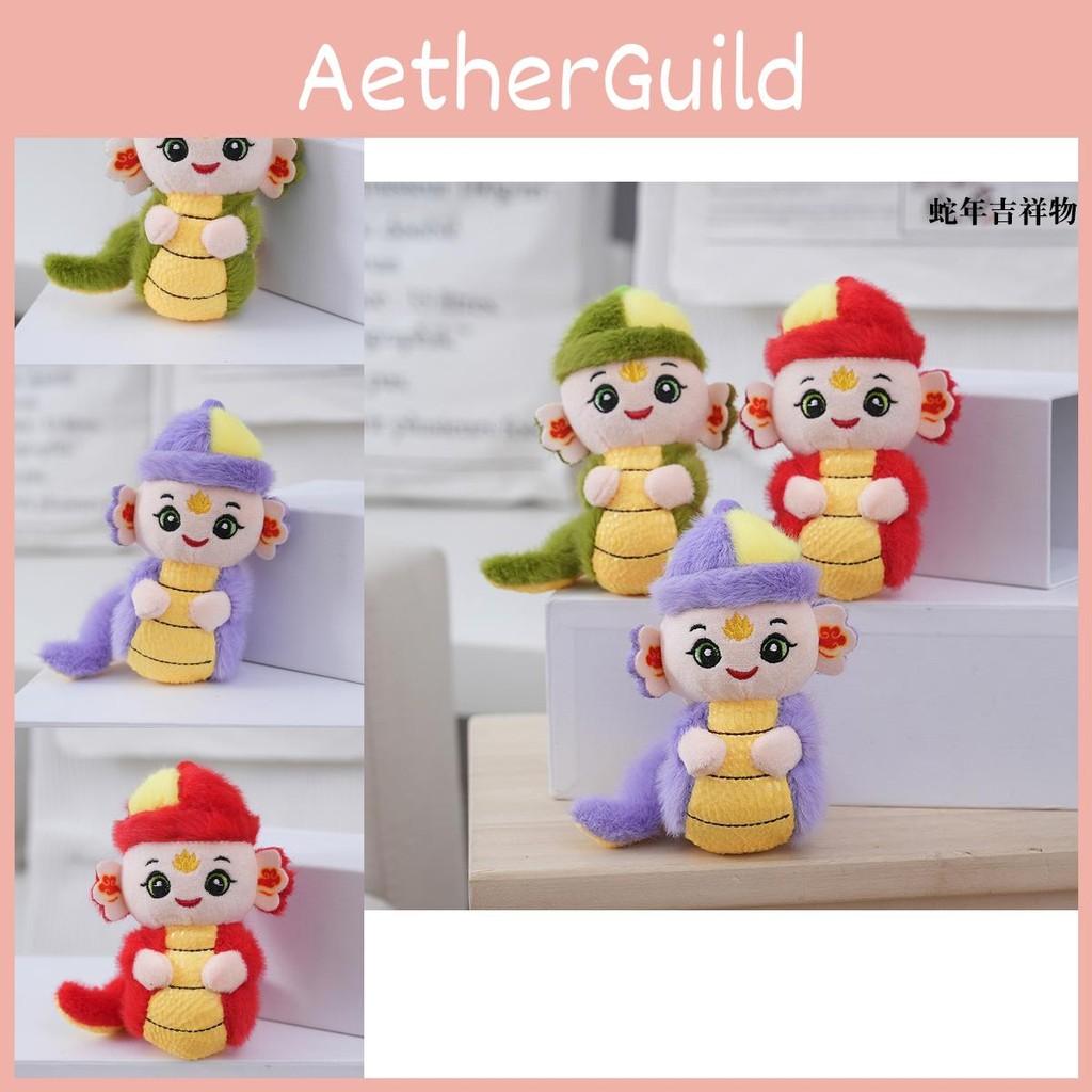 Snuggly Adorable Plush Snake Year Animal Doll For Festivals Custom Gift Logo