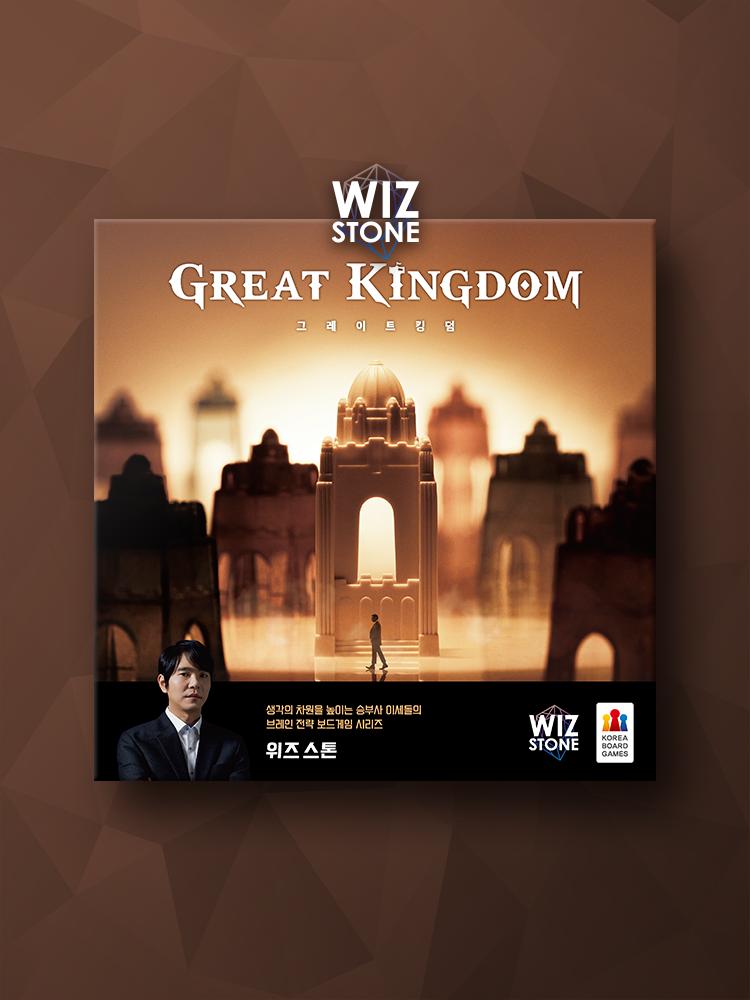 

Lee Se-dol s [Wizstone] Great Kingdom