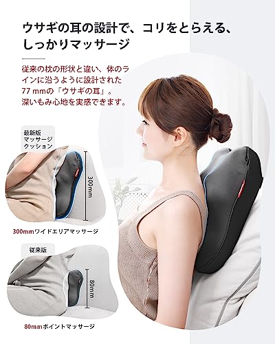 Cozwish Massage Cushion, Neck Massager, Massage Pillow, Massager, Gift, Heating Function, Shoulders, Waist, Back, Thighs, Soles of Feet, Calves, Infra