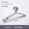 Lijiu Hong Thick Stainless Steel Hangers