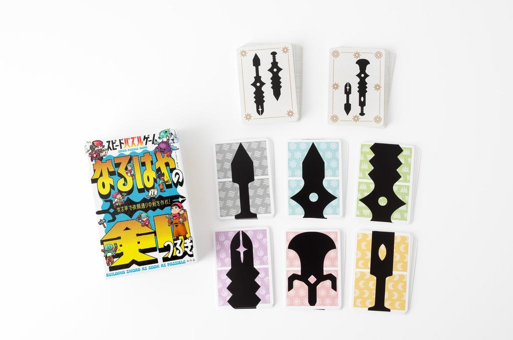 Gentosha Speed Puzzle Game Naruhaya no Sword