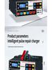 Intelligent High-Power Pure Copper Pulse Repair Charger for 12-24V Motorcycle Batteries