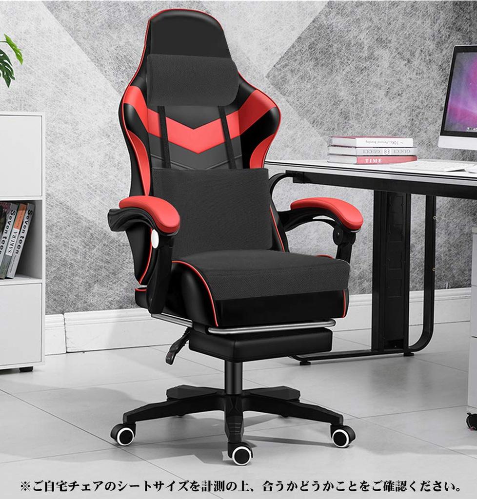 Shinnwa Breathable Gaming Cushion Gaming Cushion Gaming Chair Cushion Chair Cushion Filled with 2cm Low Resilience and 3cm High Resilience Urethane