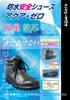 Rikioh Aquazero Waterproof Safety Shoes, Lace-Up, Black, Size 28.0cm (AQZ-BK)