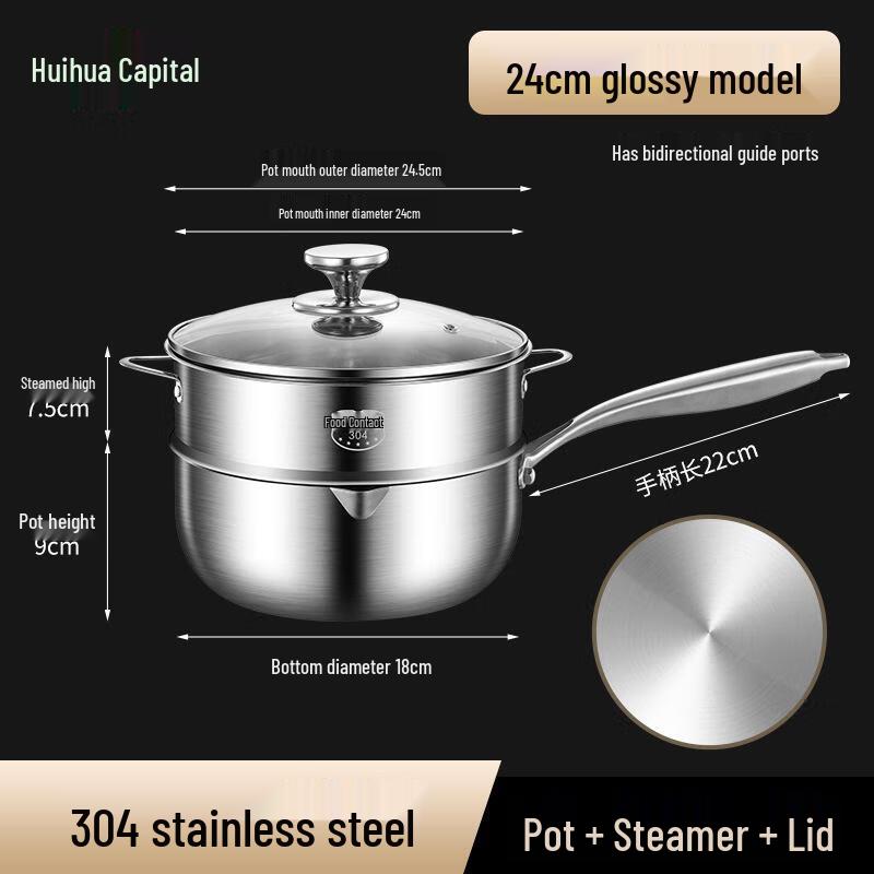 HUIHUADU 316 Stainless Steel Non-Stick Yukihira Milk Pot with Steamer