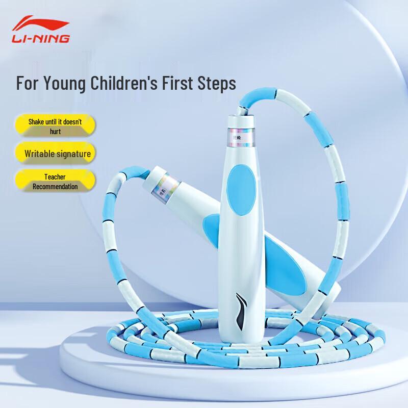 LI-NING Bamboo Joint Skipping Rope for Kids