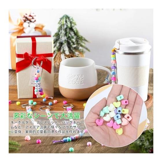 Renjzle DIY Bead Kit, Approximately 566 Pieces, Large Capacity Set, Accessory Making, Alphabet Beads, Keychain Parts, Craft Materials, Colorful