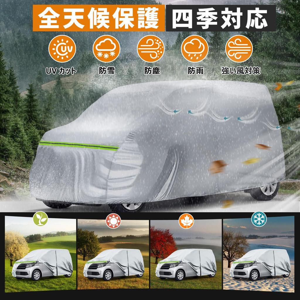 Syncnika Car Cover for Honda Car Fleece UV Yellow Windproof Rope Suitable for All Seasons N-WGN, Cover, Waterproof, Lining, Dustproof, Protection,