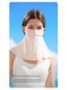 Women's Summer Cycling UV Protection Mask with Eye Corner and Extended Neck Coverage