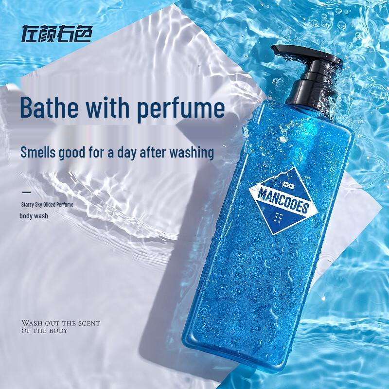 ZuoYanYouSe Men's Gold Azure Fragrance Body Wash