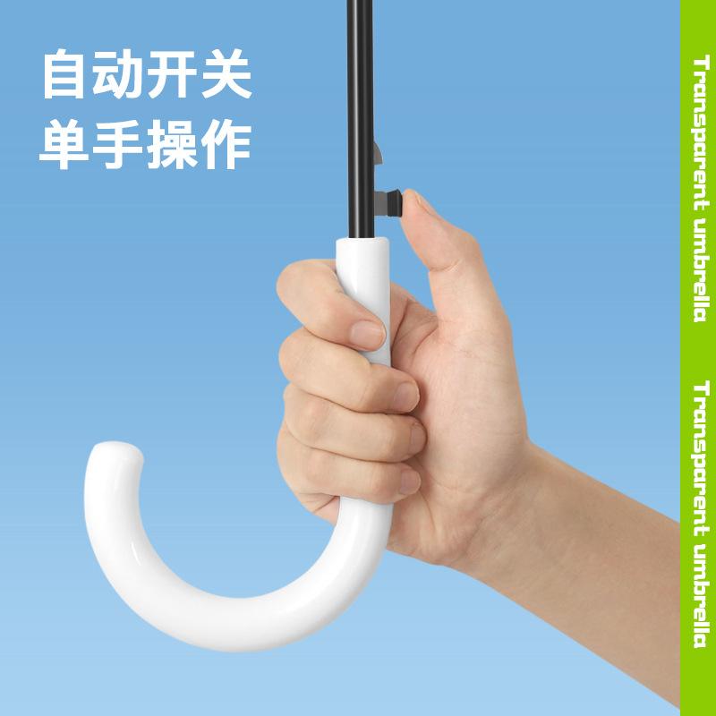 16-Bone automatic long-shank EVA transparent umbrella Straight umbrella