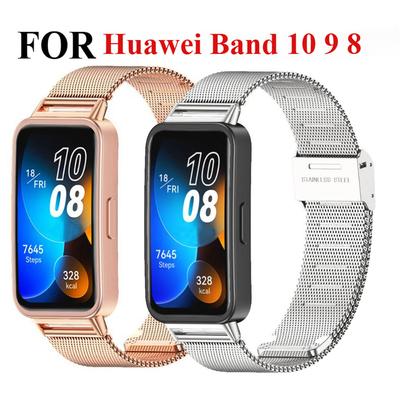 Mesh Watch Strap for Huawei Band 10 9 8 Stainless Steel Wrist Bracelet Strap Loop for Huawei Band10 Strap Accessories