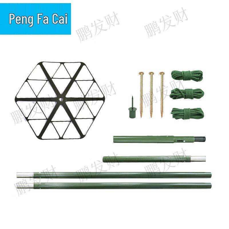 Aluminum Camouflage Net Support Rod System