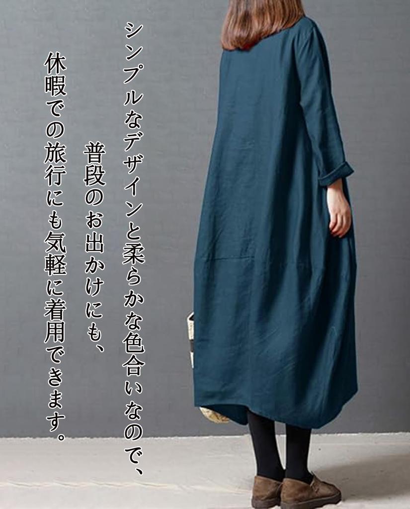 Dress for Long 7 New Loose Crew Solid Stylish and Casual and Versatile Peacock [VaTcsAxg] Long-Length Fall/Winter, Sleeves, Colors, Fit,