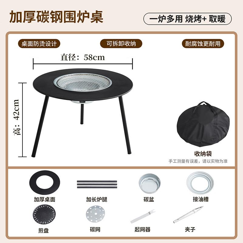Portable Picnic Stove Tea Table Set