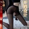 Sexy Netzstrümpfe mit offenem Schritt kostenlose Socken Leidenschaft Abstinenz Verführung schwarze Seide heißes Flirten große Größe Einteiler Socken
