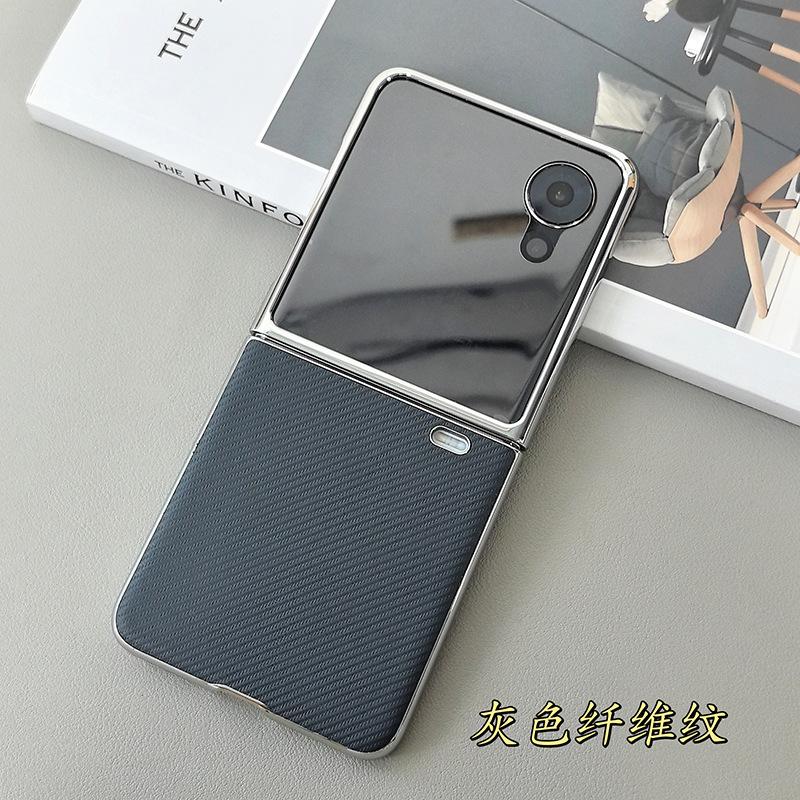 Applicable To Honor Magic V Flip2 Mobile Phone Case Ultra-thin Electroplated High-grade Leather Case Film Integrated V Flip Case