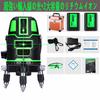 Green Laser Level, 5 Lines, 6 Points, Full Line, High Precision, Full Line, Optical Measuring Instrument, Lightweight, Marking, Construction, Foundati