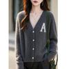 Autumn/Winter Cashmere Wool Color Block V-Neck Cardigan - Long Sleeve Brushed Sweater Top for Women