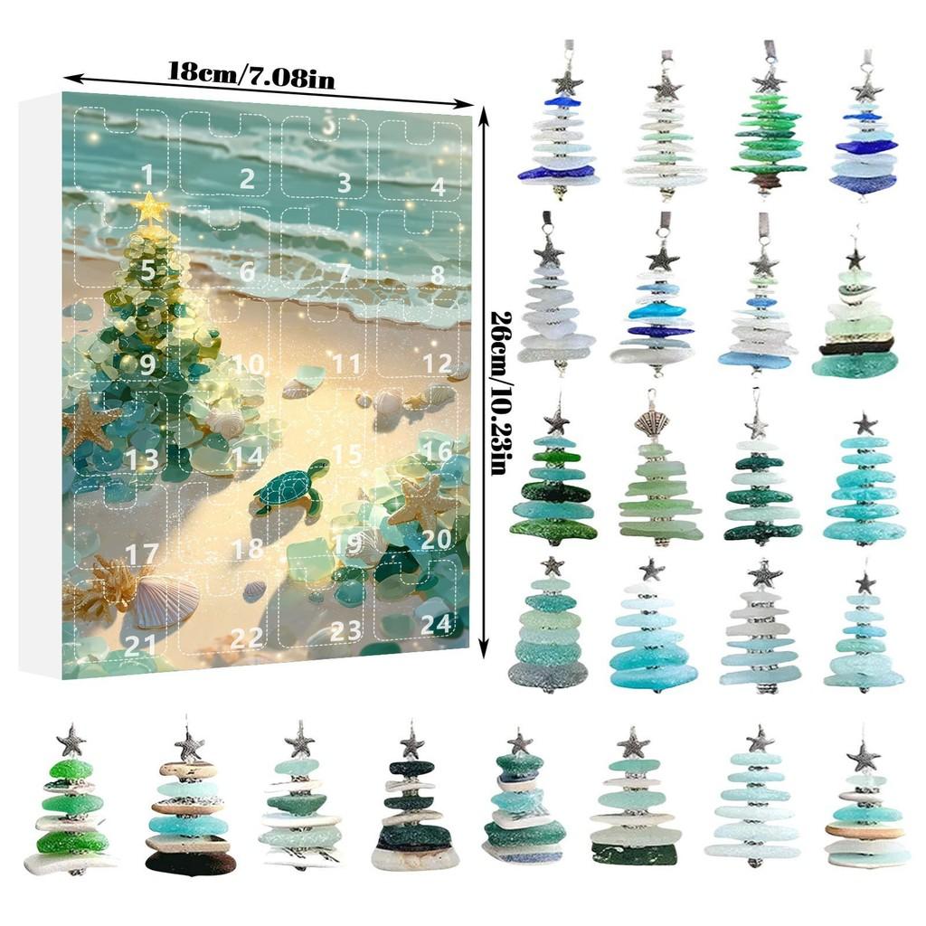 Christmas Tree Holiday Gift Set With Acrylic Ornaments For Family Festivities