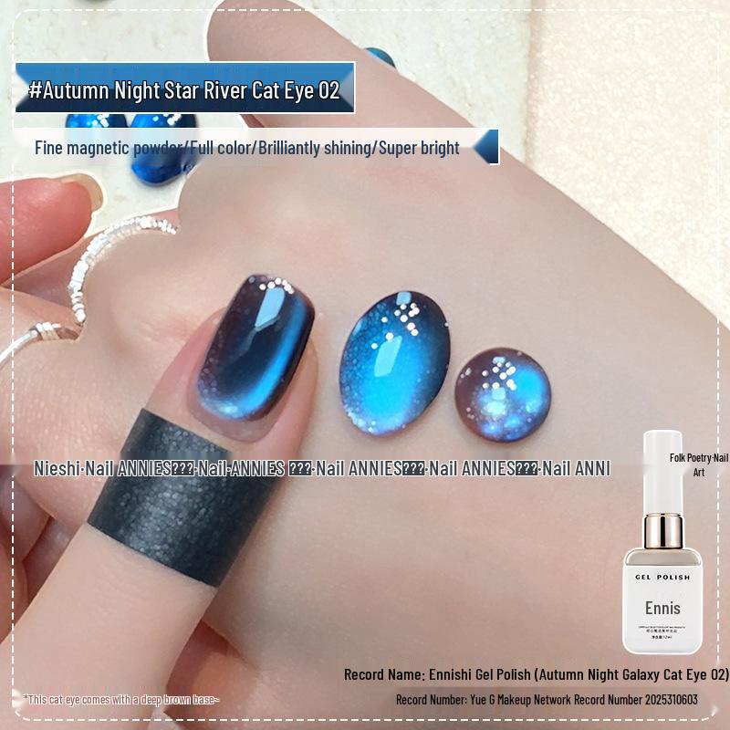 Ennisi Autumn Night Star River Cat Eye Nail Gel: Black, Chocolate Brown, Blue Bead Shades for 2025 A/W