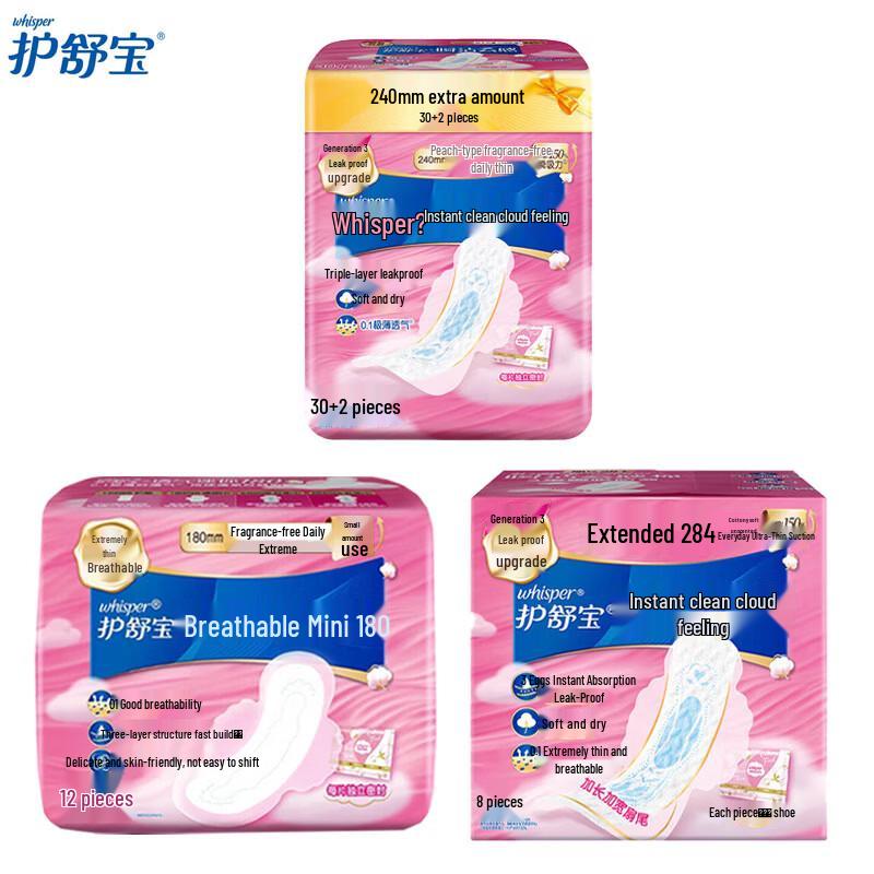 Whisper Sanitary Napkin Bundle