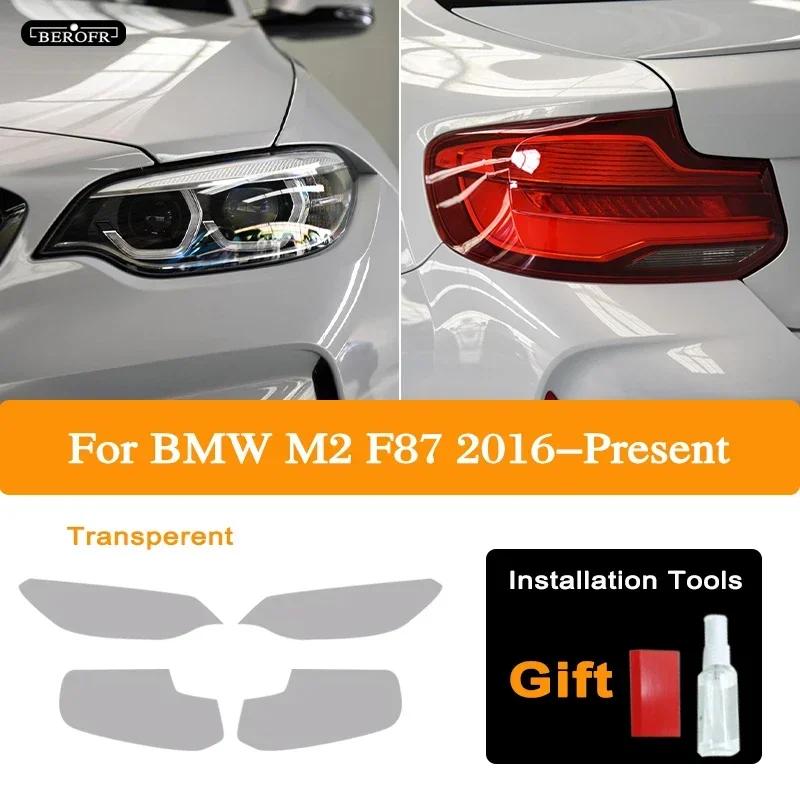 

Car Headlight Tint Black Protective Film Taillight Transparent TPU Sticker Accessories For BMW M2 F87 Competition CS 2016-On The whole set T