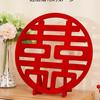 Handmade 3D Double Happiness Tabletop Ornament for Wedding or Engagement Décor