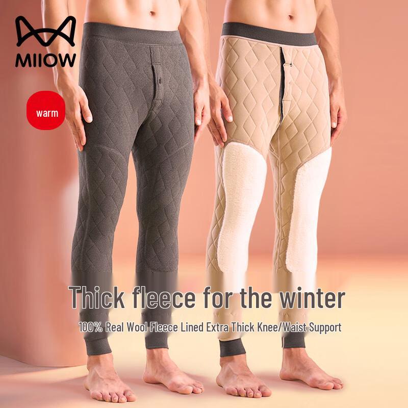 MaoRen Men's 100% Wool Thermal Winter Pants