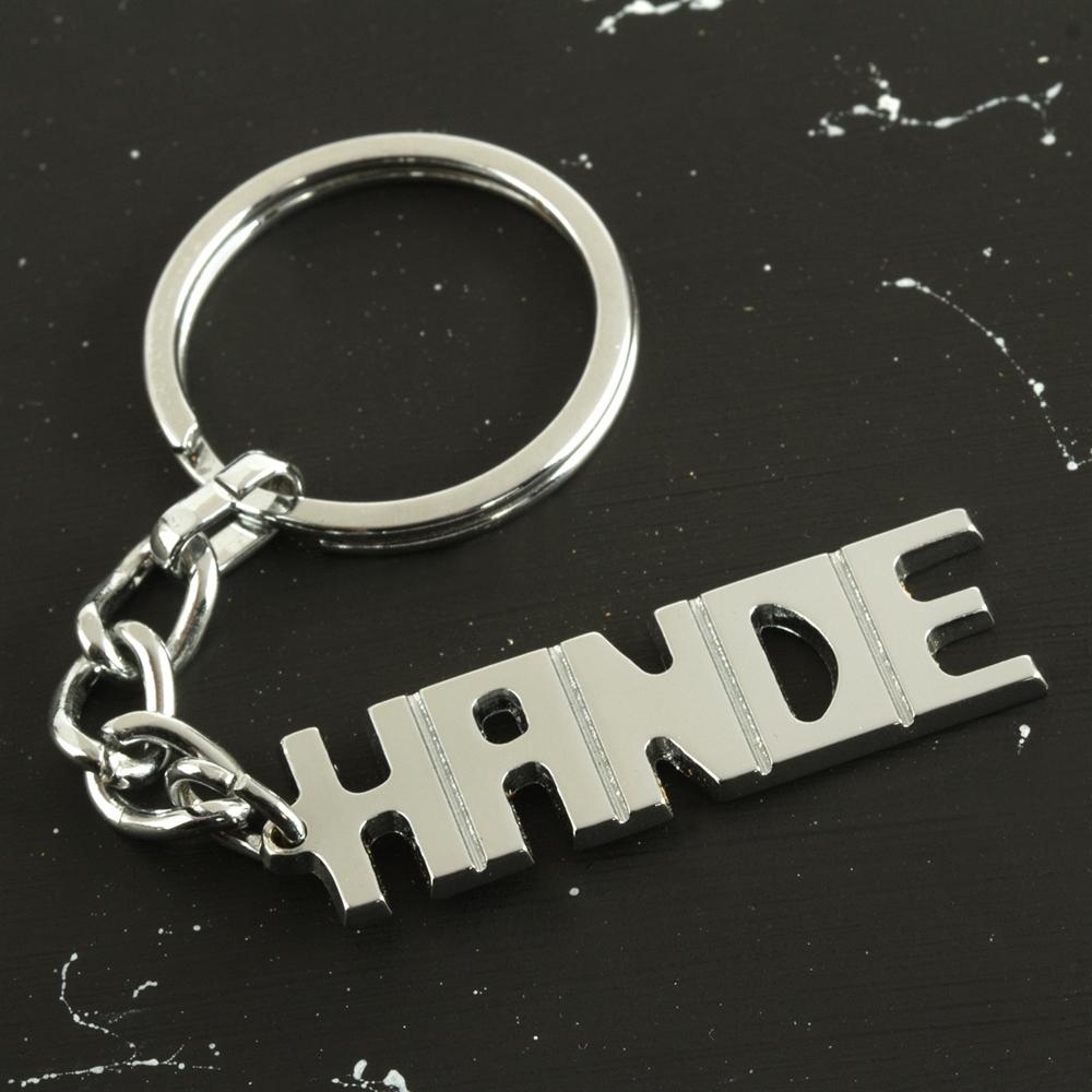 

Брелок с именем Ханде