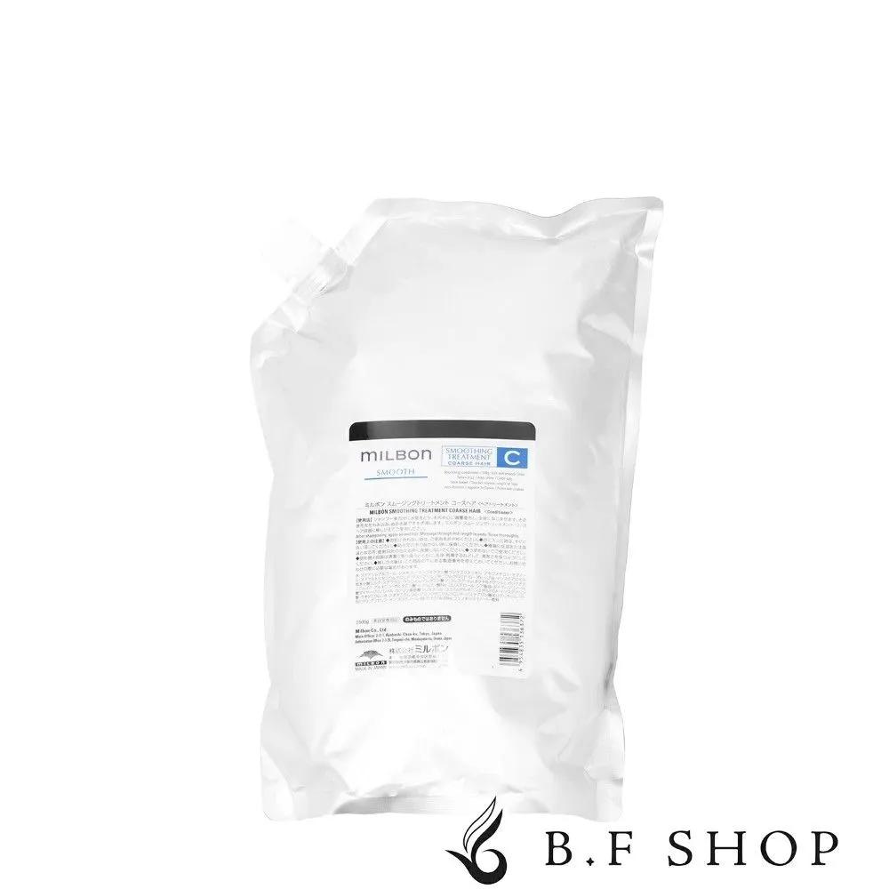 Milbon Smooth Smoothing Treatment C Course Hair 2500g Thick Hair