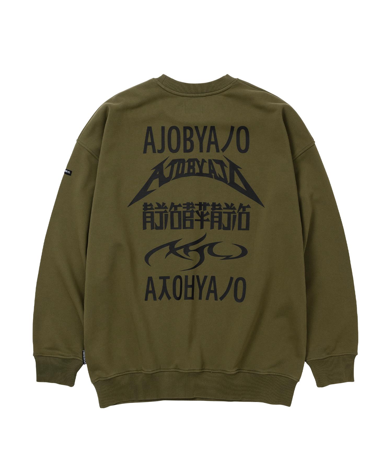 Azo By Azo [Pba] Свитшот с пятью логотипами Ajo, потертый [Хаки] Reference/Relaxed (L)